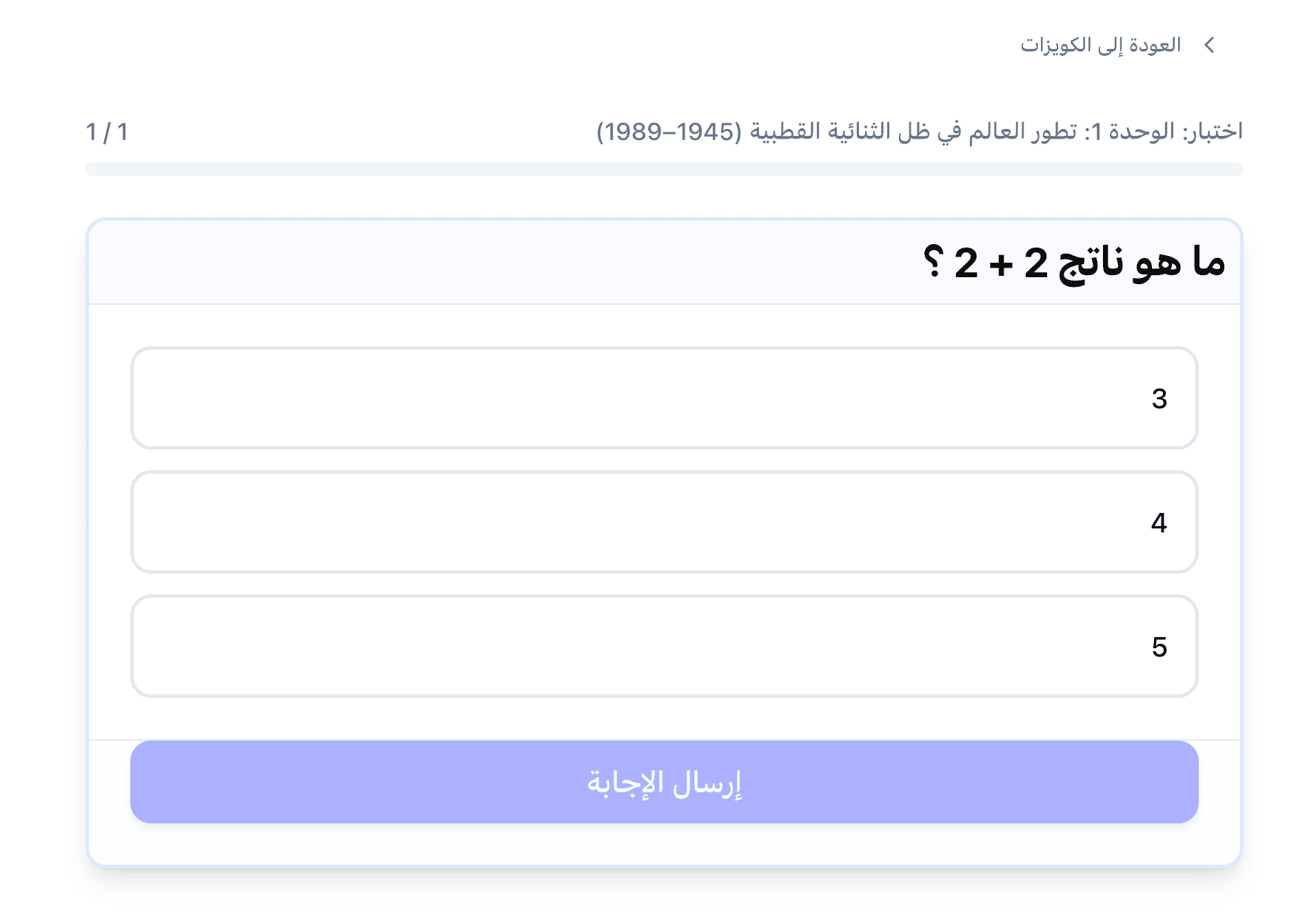 كويزات تفاعلية وشاملة 🧠
